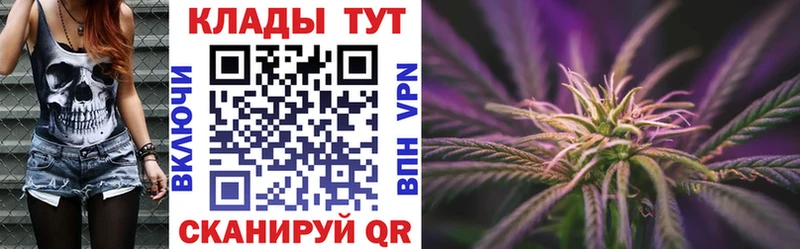 Где купить наркоту Краснослободск ГАШ Alpha-PVP Мефедрон Псилоцибиновые грибы Кокаин Каннабис