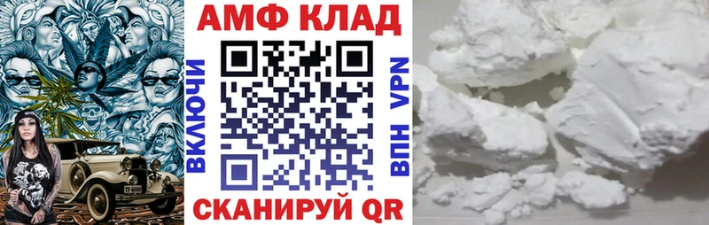 kraken онион цены наркотик Краснослободск АМФЕТАМИН Premium