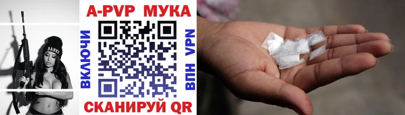 Alfa_PVP Соль  закладки  Краснослободск 