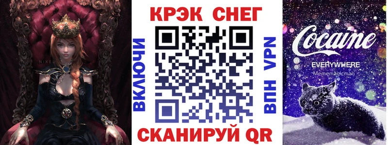 Cocaine VHQ  что такое наркотик  Краснослободск 