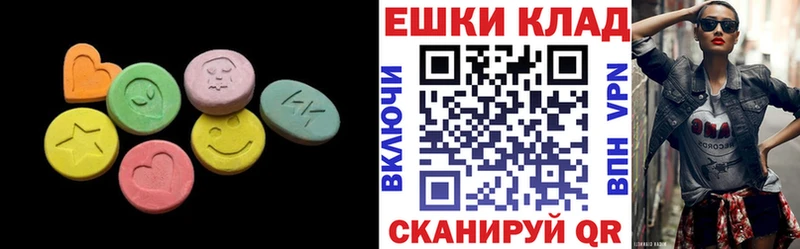 нарко площадка телеграм  Краснослободск  Ecstasy mix 