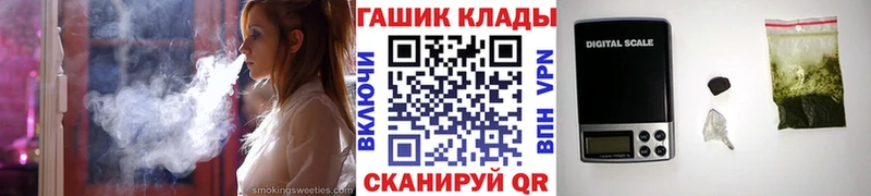 ГАШИШ 40% ТГК  как найти закладки  Краснослободск 