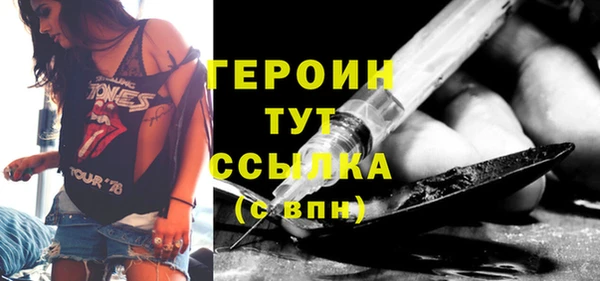 мескалин Арсеньев