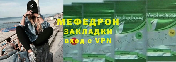 мескалин Арсеньев