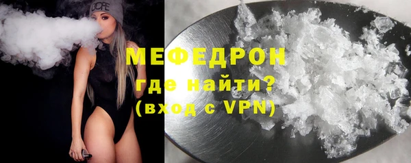 mdpv Армянск