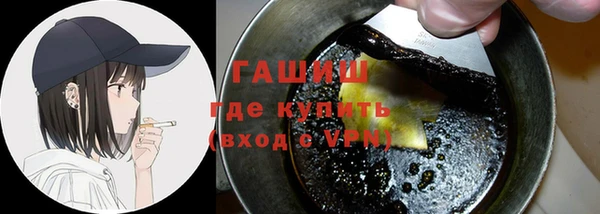 мескалин Арсеньев