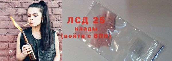 мескалин Арсеньев