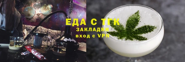 гашиш Балабаново