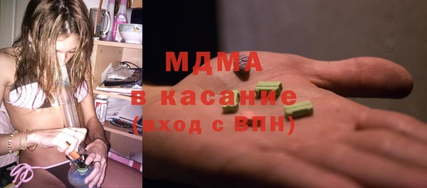 mdpv Армянск