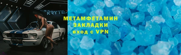 mdpv Армянск