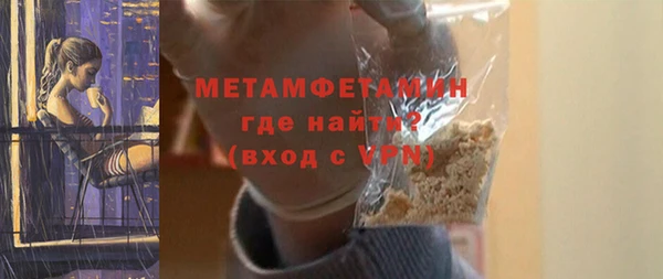 mdpv Армянск