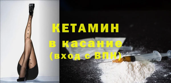 мескалин Арсеньев