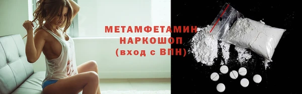 mdpv Армянск