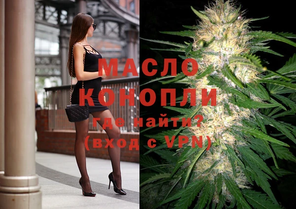 мескалин Арсеньев