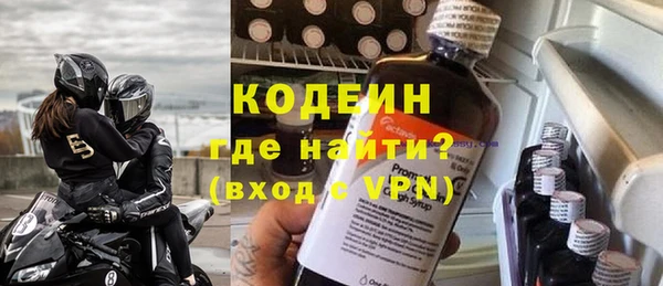 mdpv Армянск