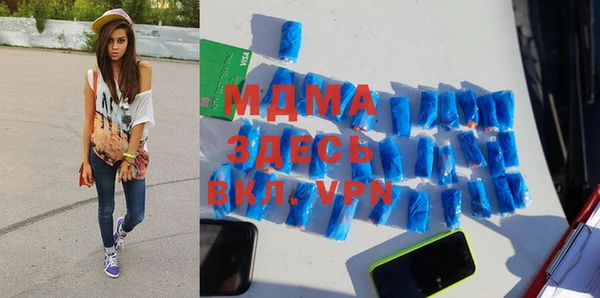 мдма Аркадак