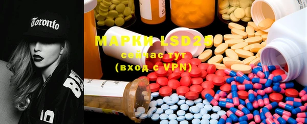 MDMA Алексин