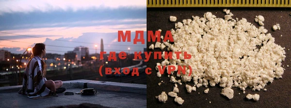 мдма Аркадак