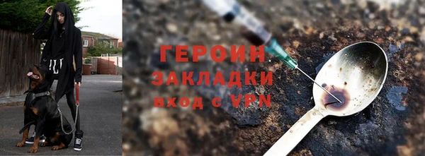 mdpv Армянск