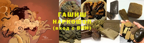 мескалин Арсеньев