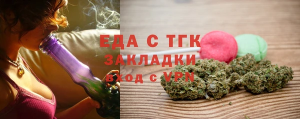 mdpv Армянск