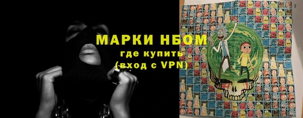 мескалин Арсеньев