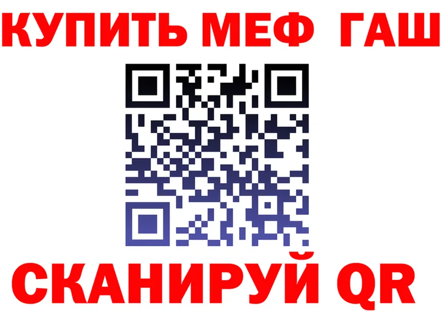 АМФ VHQ рабочий сайт сайты даркнета hydra Краснослободск