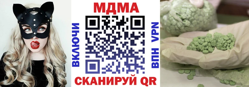 МДМА молли  Краснослободск 