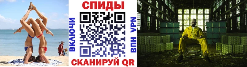 Первитин пудра  МЕГА ссылки  Краснослободск 