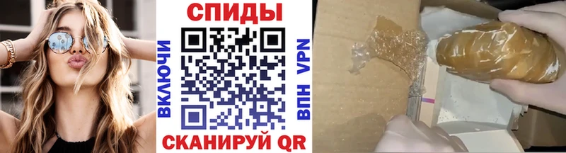 МЕТАМФЕТАМИН винт Краснослободск