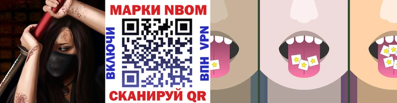 дарнет шоп  площадка какой сайт  Марки 25I-NBOMe 1,5мг  Краснослободск  OMG как зайти 