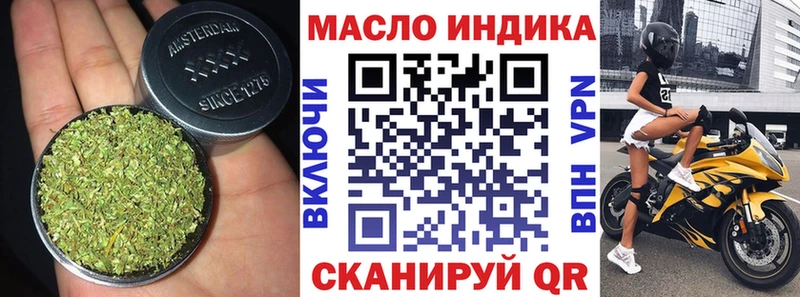 магазин продажи   Краснослободск  ТГК Wax 