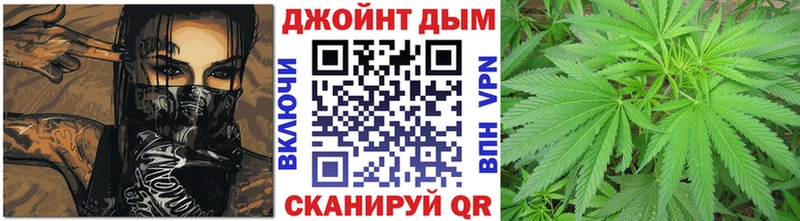 Марихуана AK-47  Краснослободск 